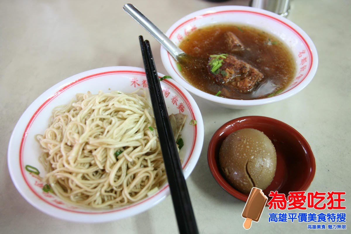 名都飲食店 名都飲食店
