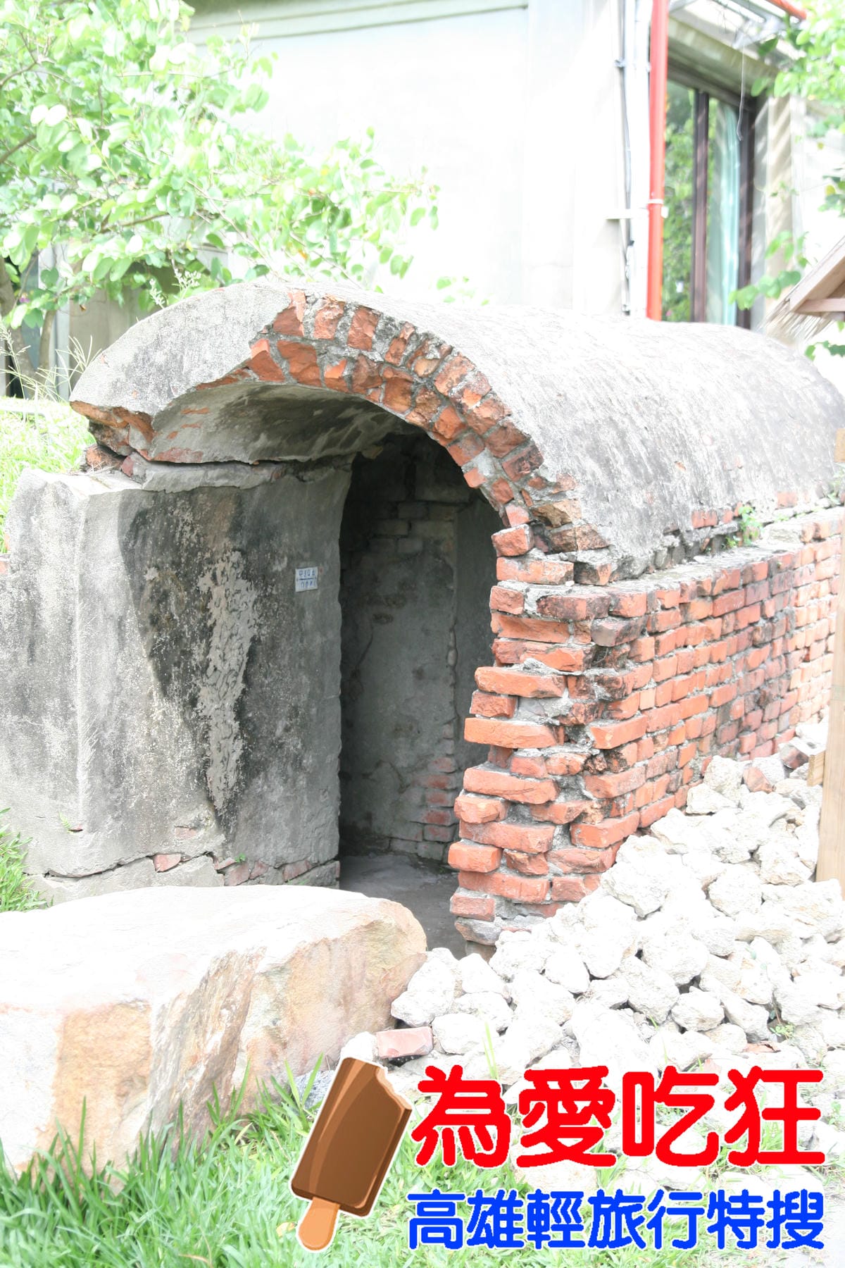 十鼓橋糖文創園區