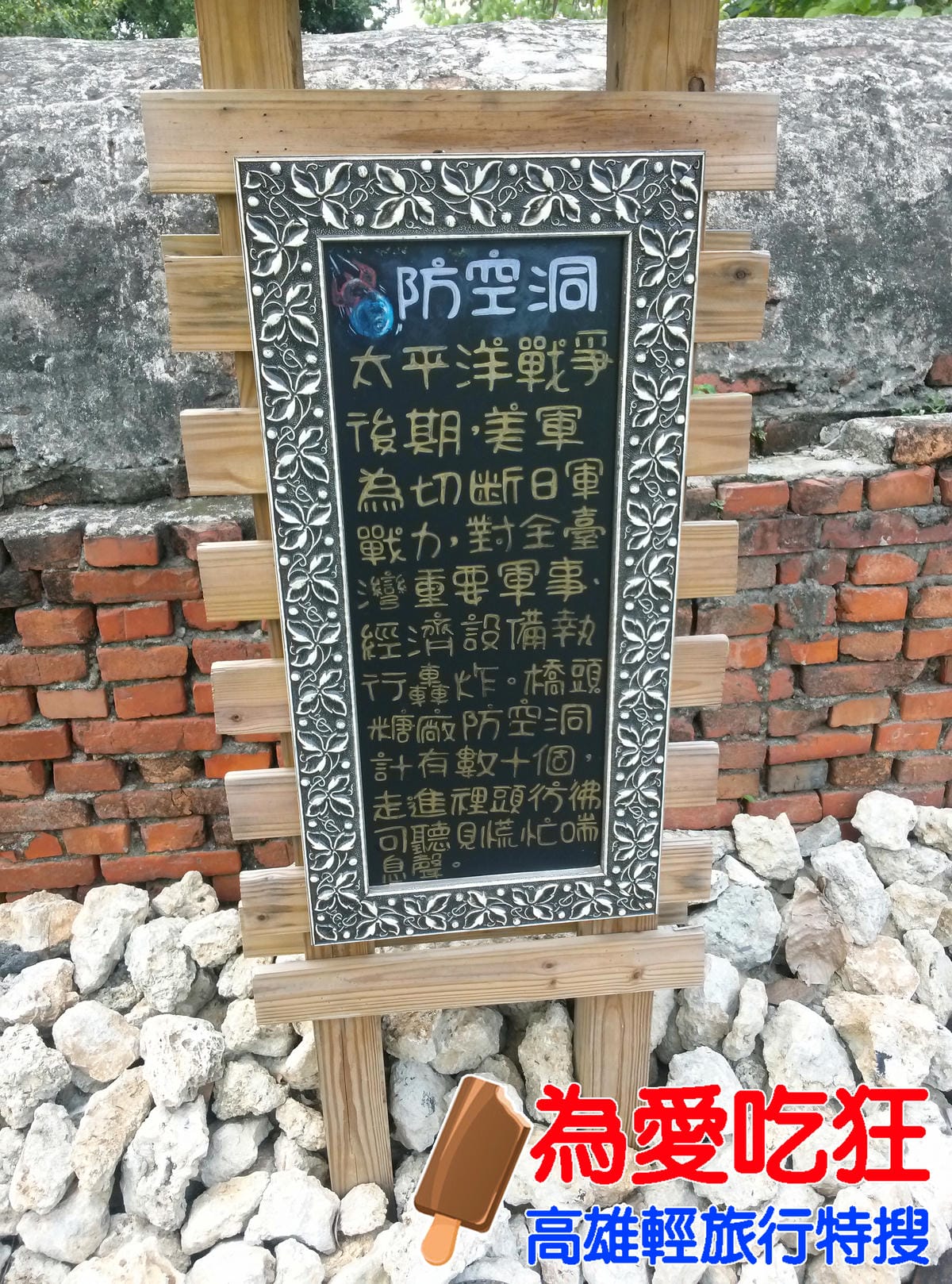 十鼓橋糖文創園區
