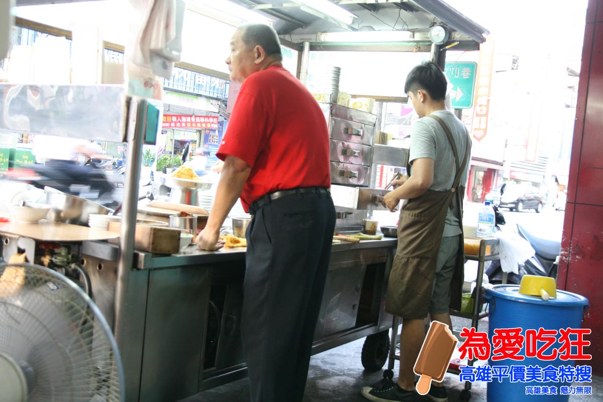 米糕伯米糕店 米糕伯米糕店