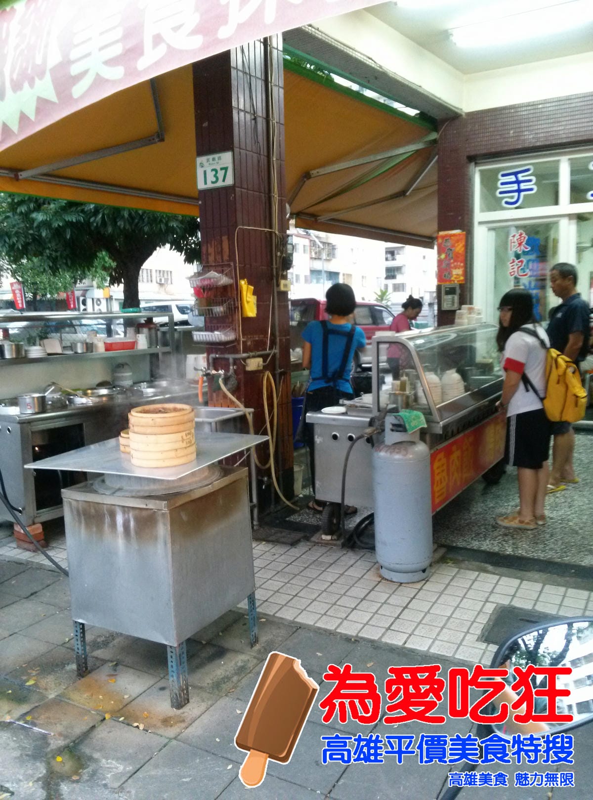 手工蒸餃.鴨肉料理 手工蒸餃.鴨肉料理