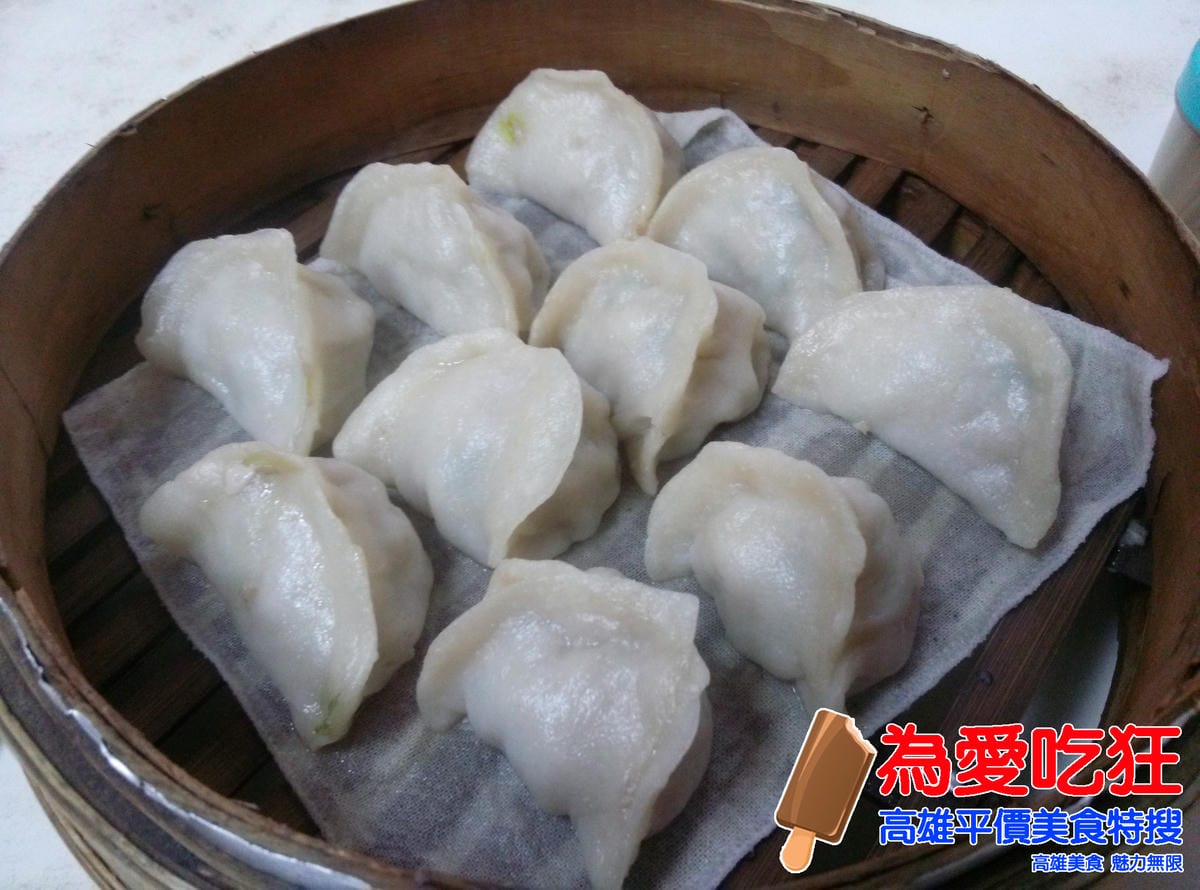手工蒸餃.鴨肉料理 手工蒸餃.鴨肉料理