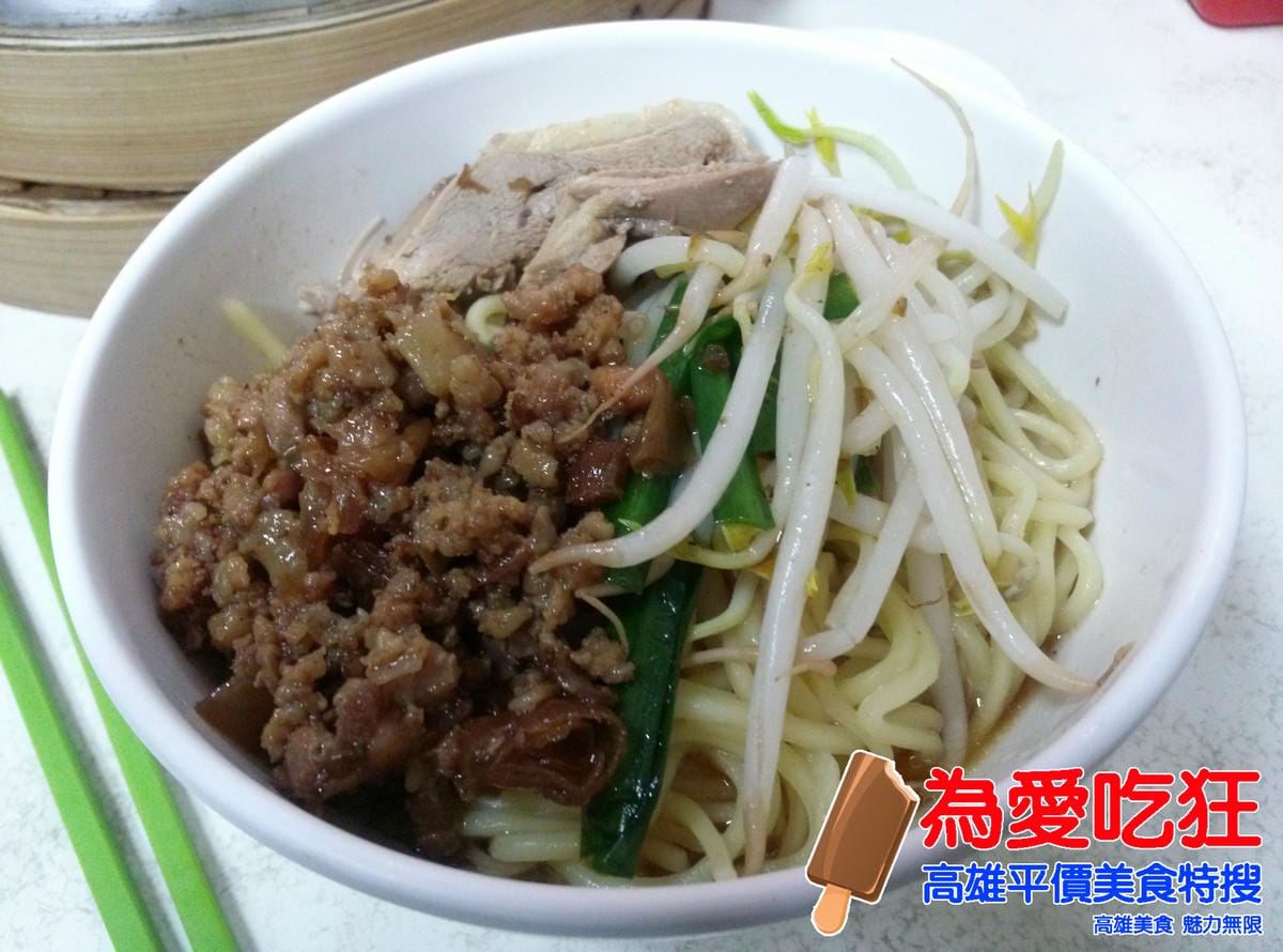 手工蒸餃.鴨肉料理 手工蒸餃.鴨肉料理