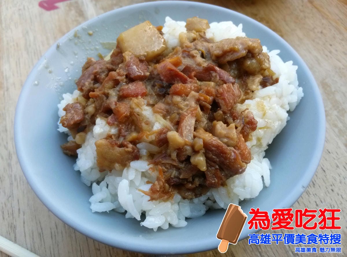 天才老媽雙蛋蚵仔煎