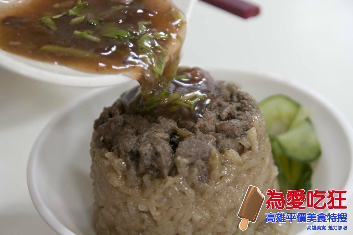 苓雅油煎肉圓