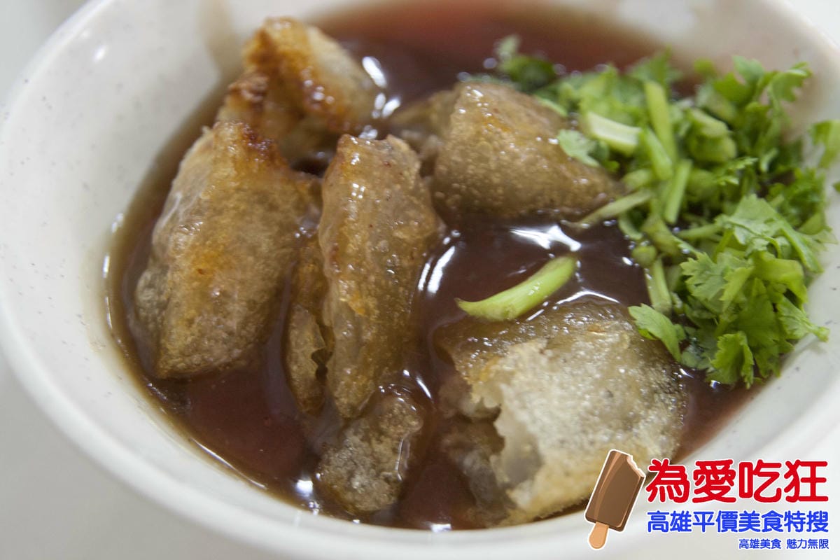苓雅油煎肉圓