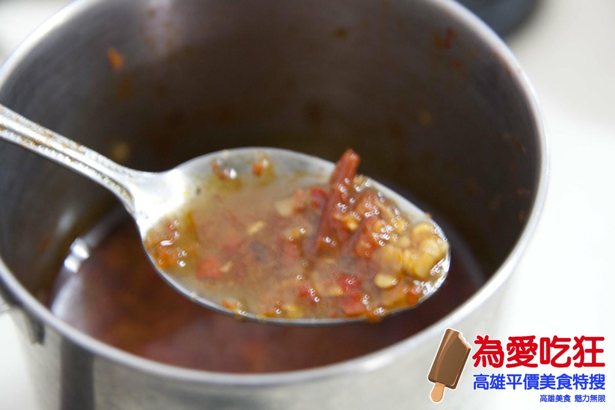 苓雅油煎肉圓