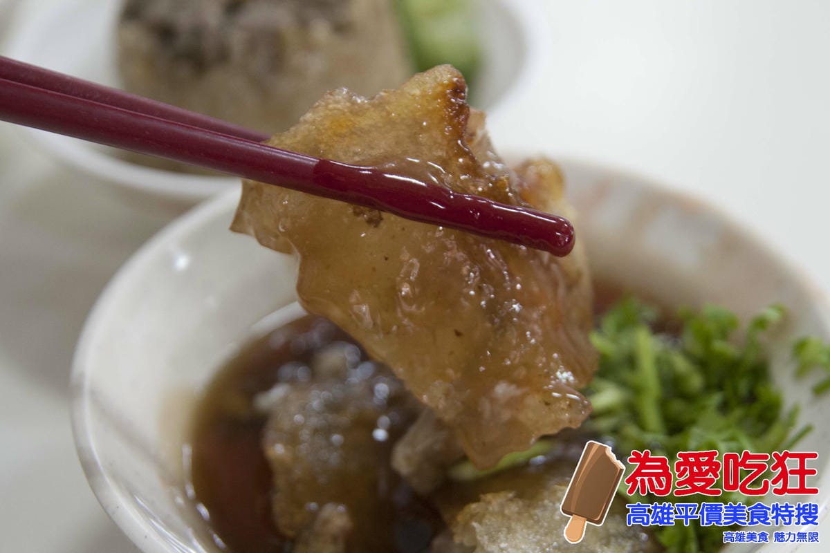 苓雅油煎肉圓