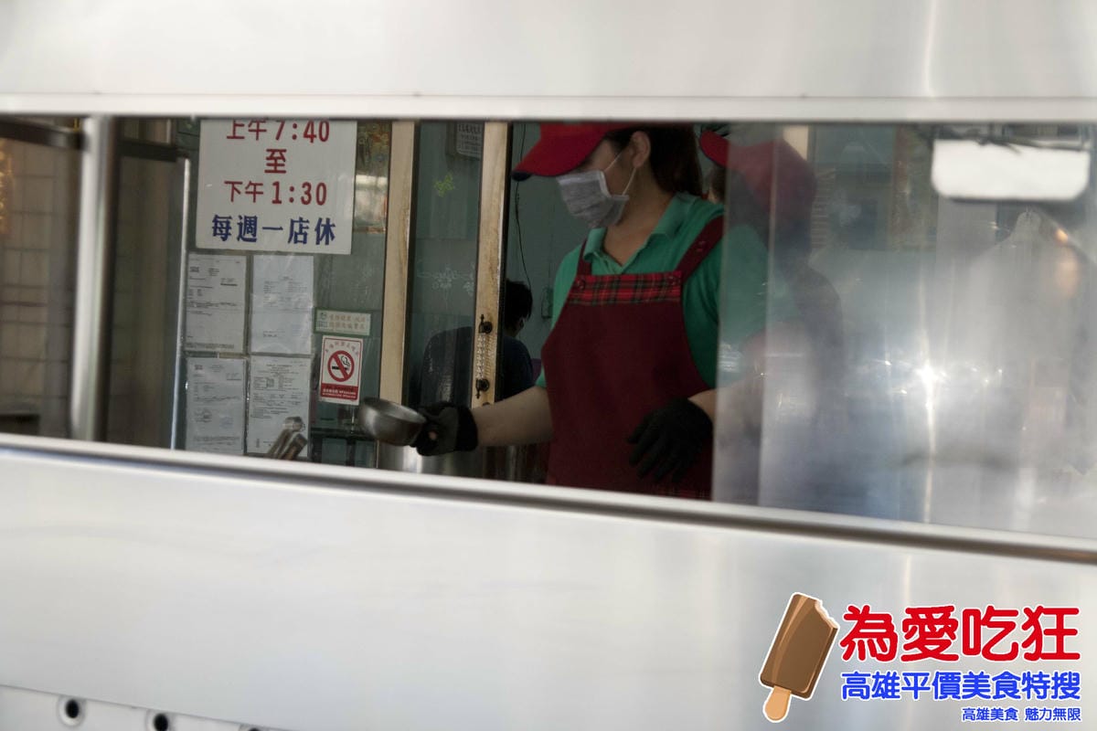 苓雅油煎肉圓