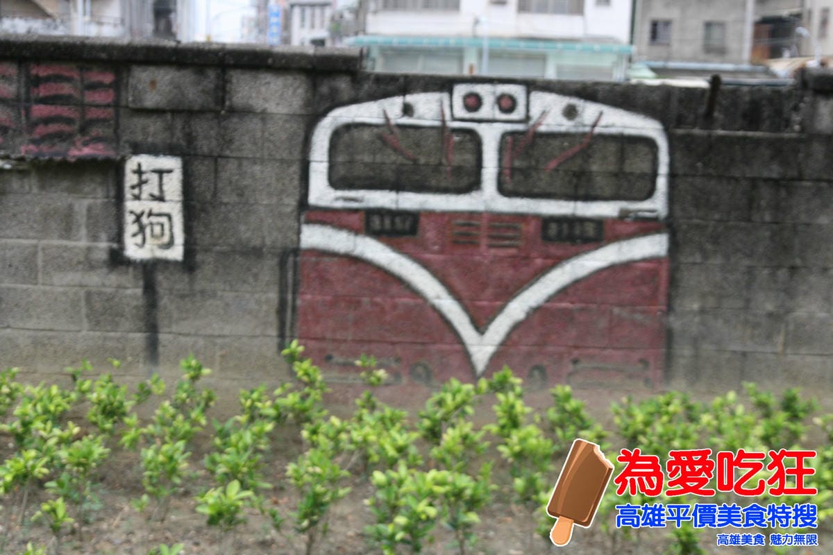 鐵道咖啡