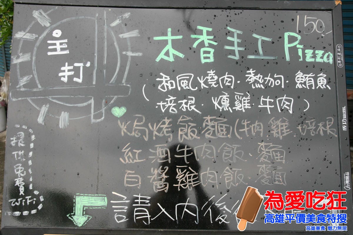 鐵道咖啡