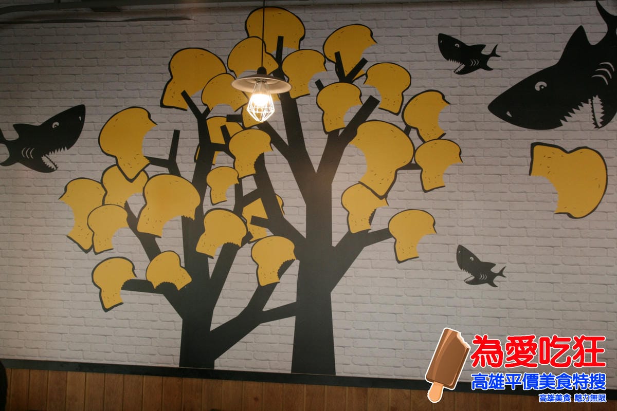 鯊魚咬吐司