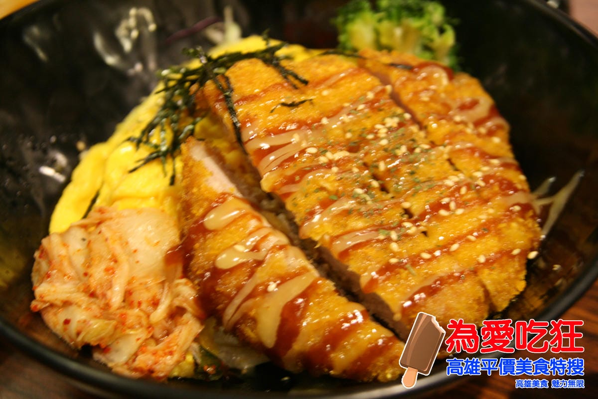五目坊蛋包飯