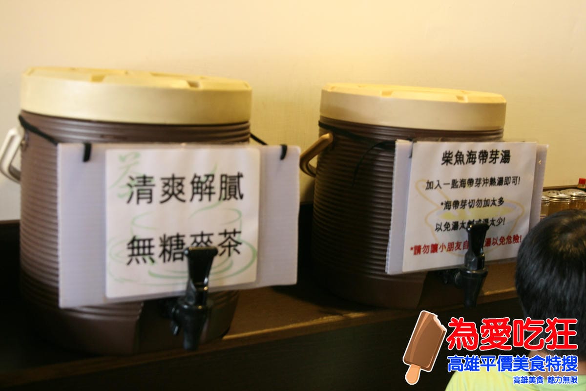 五目坊蛋包飯