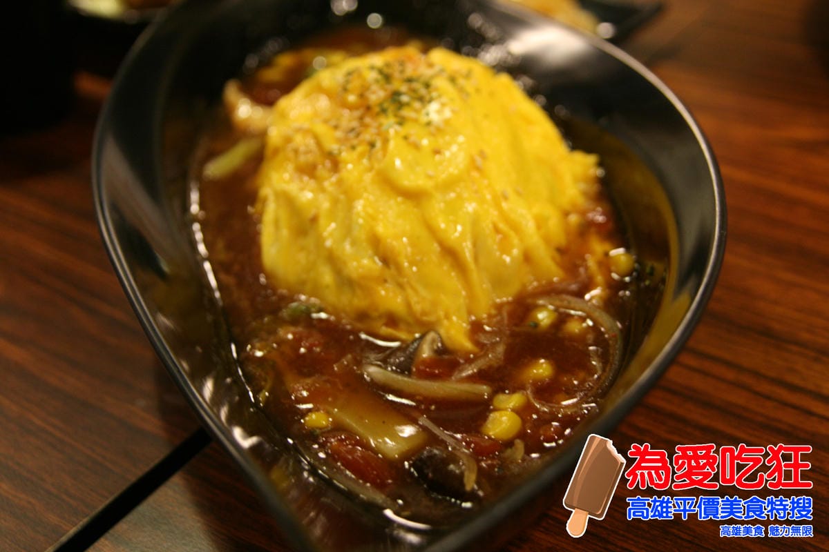 五目坊蛋包飯