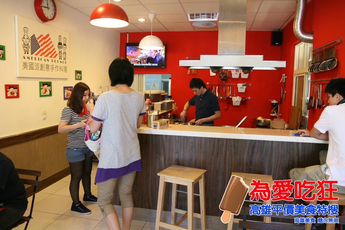 美國派創意早午餐 美國派創意早午餐