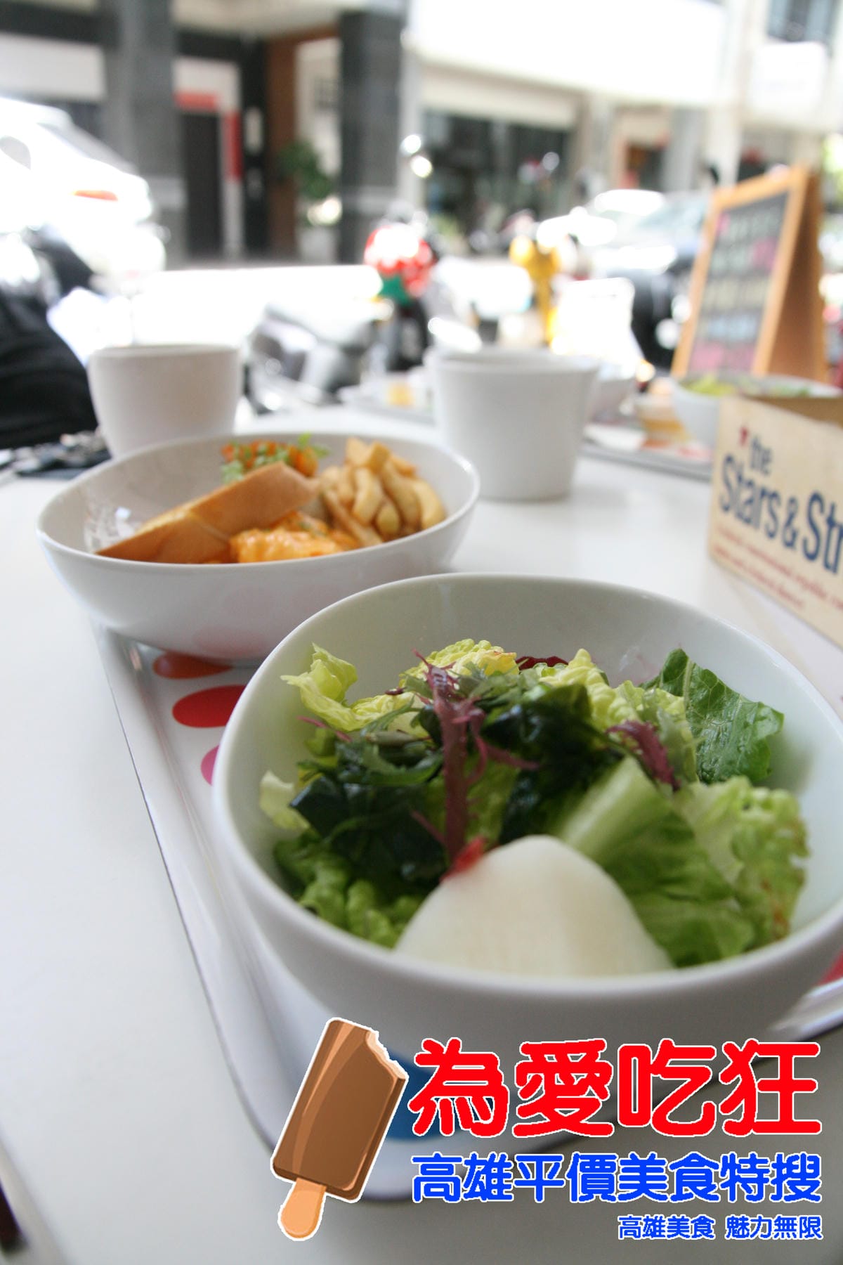 美國派創意早午餐 美國派創意早午餐
