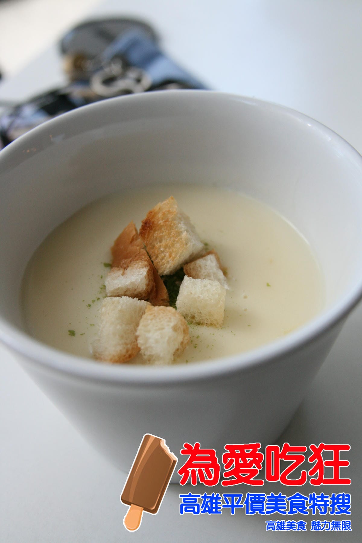 美國派創意早午餐 美國派創意早午餐