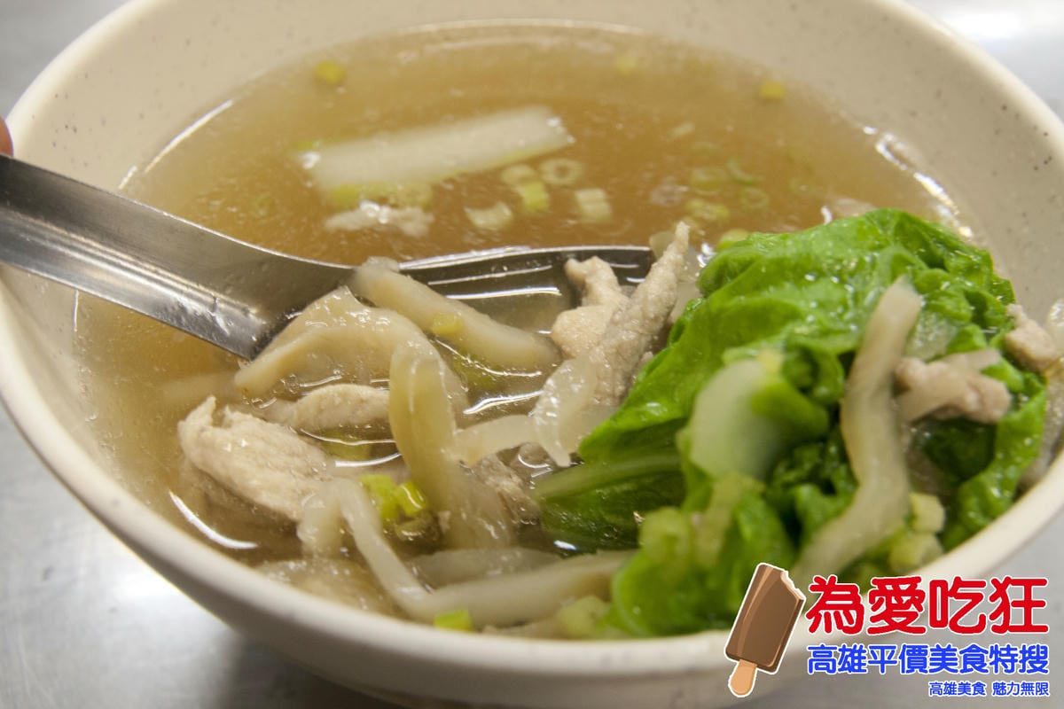 乾坤麵館 乾坤麵館