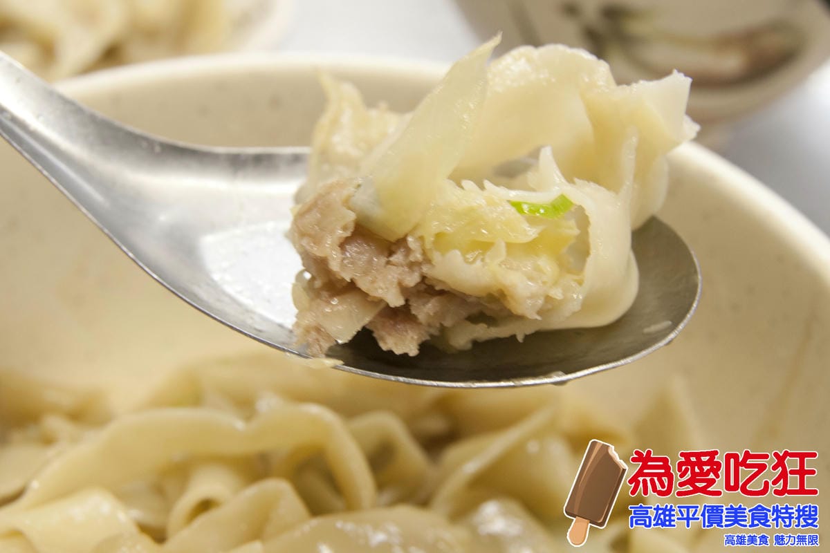 乾坤麵館 乾坤麵館