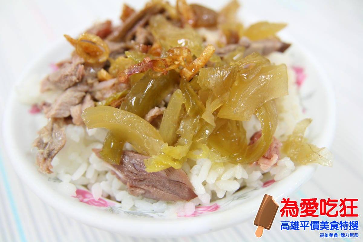 阿堂鴨肉麵 阿堂鴨肉麵