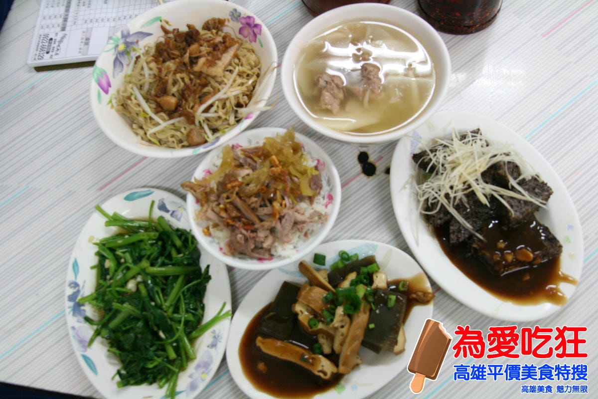 阿堂鴨肉麵 阿堂鴨肉麵