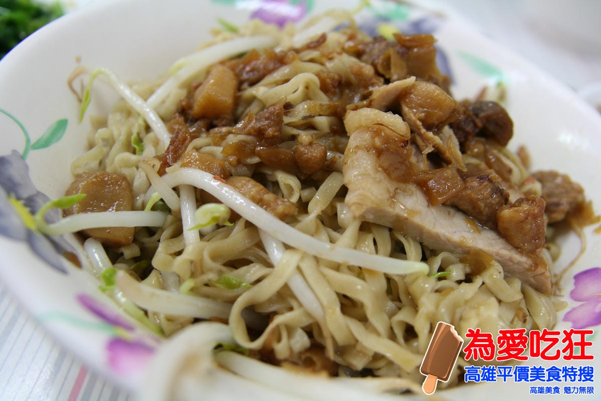 阿堂鴨肉麵 阿堂鴨肉麵