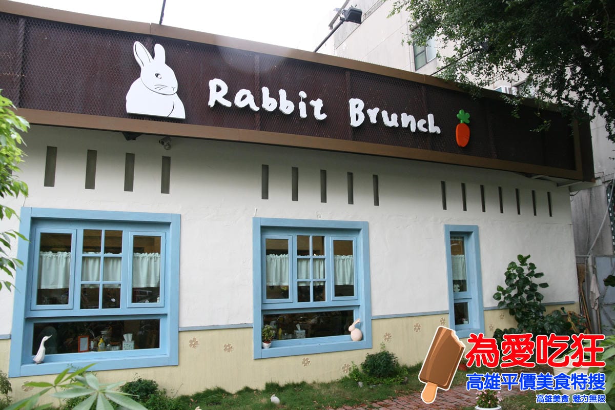 瑞波特早午餐