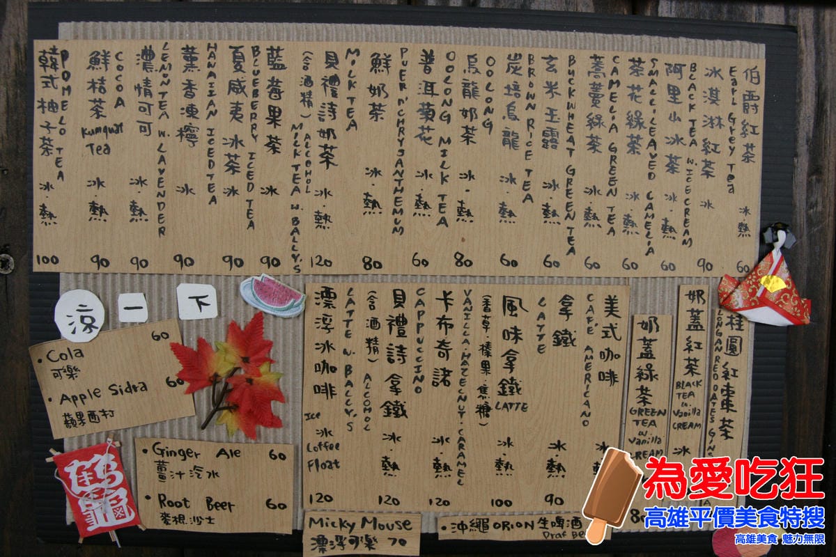 比熊食堂