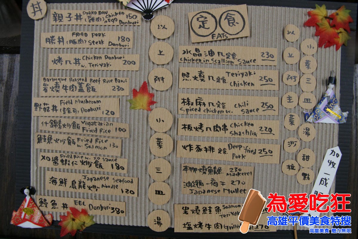 比熊食堂