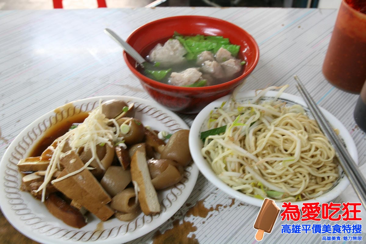忠孝陽春麵 忠孝陽春麵