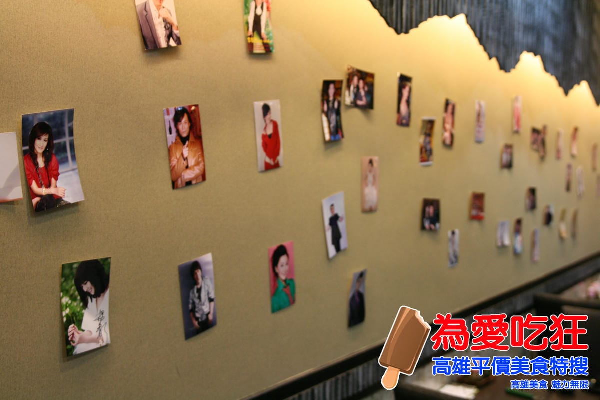 瑪莎咪日式料理