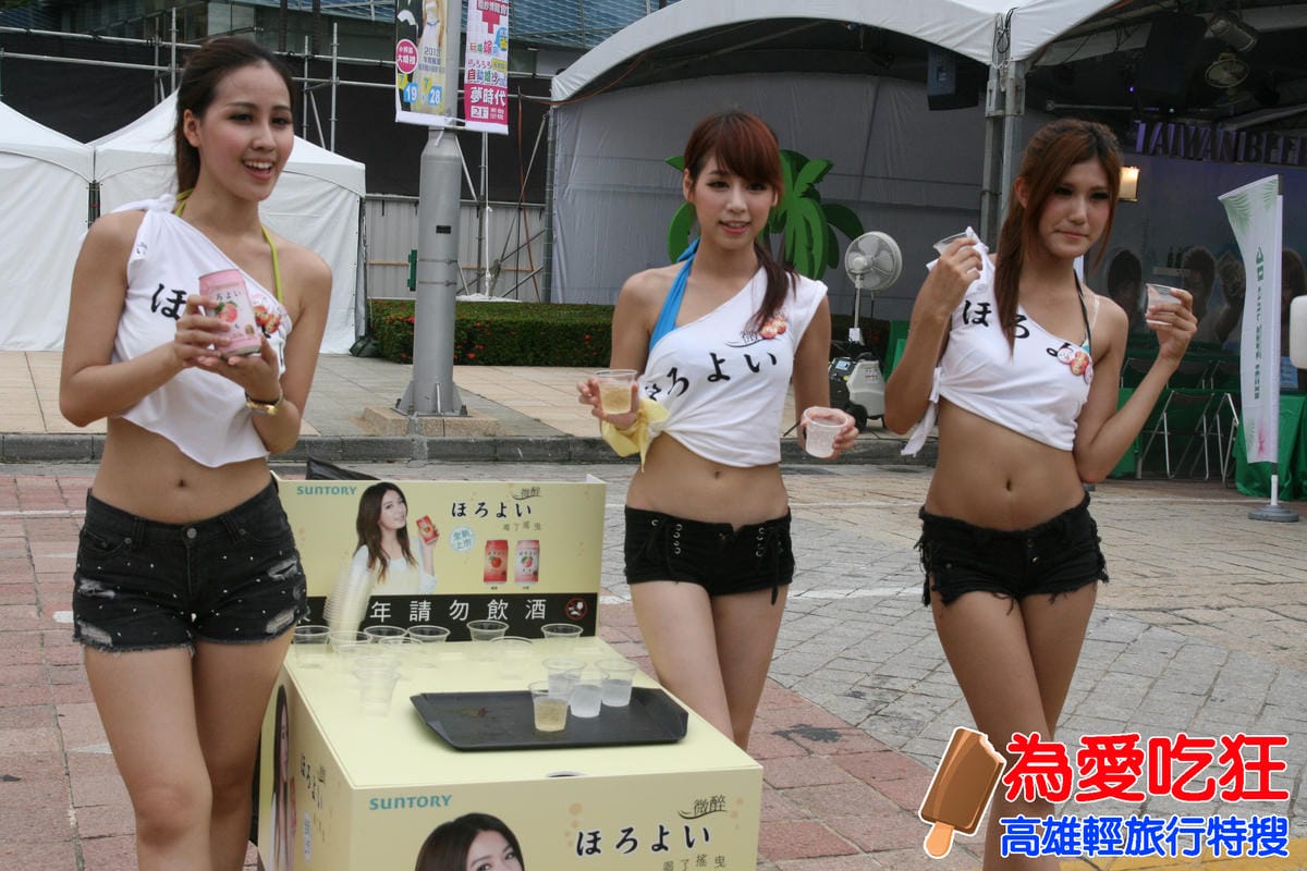 2013高雄啤酒節 2013高雄啤酒節