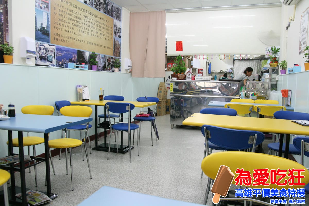 菲嘗豪吃公仔麵