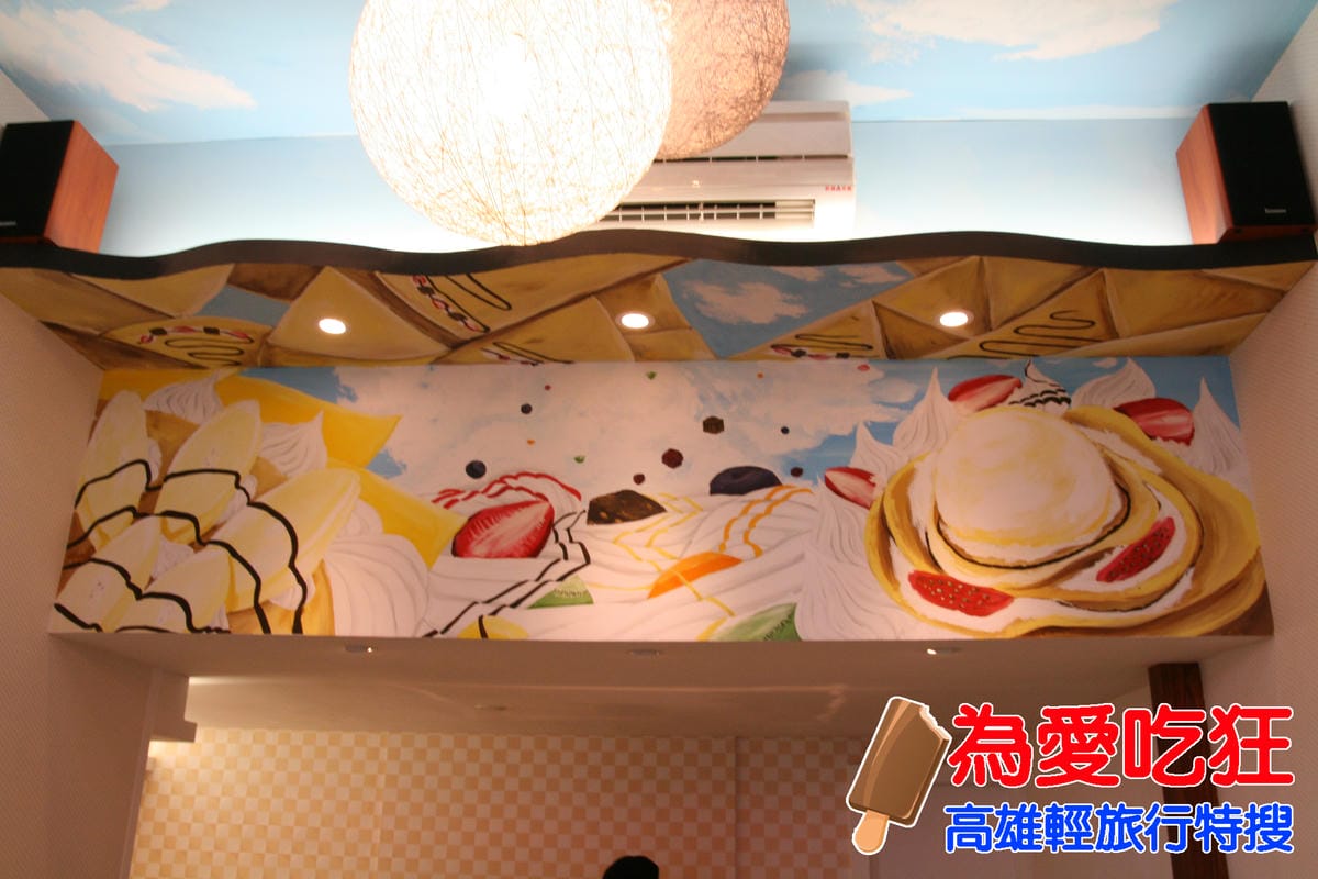 台南美食Fun Tower可莉餅