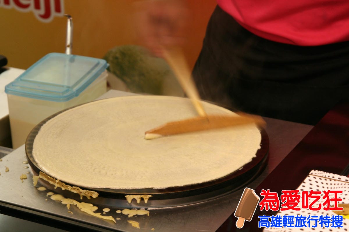 台南美食Fun Tower可莉餅