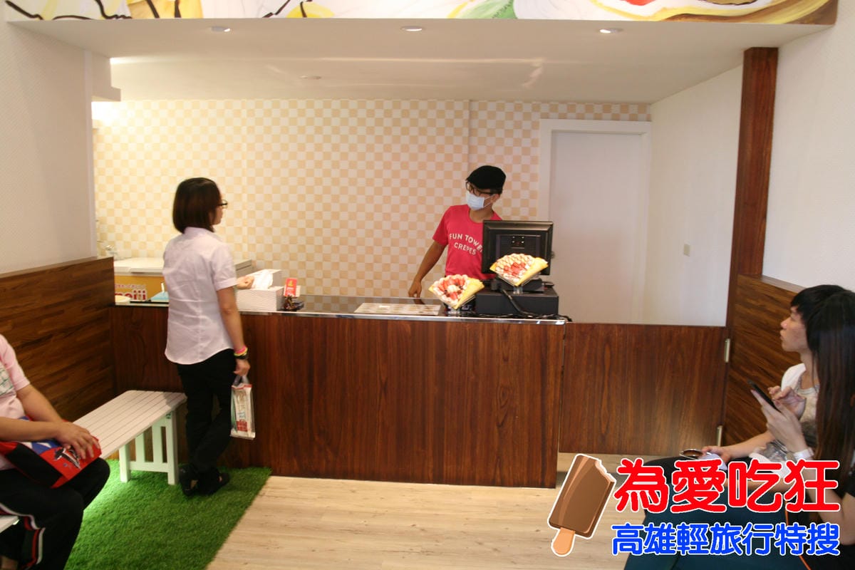 台南美食Fun Tower可莉餅