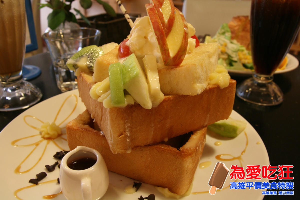 燒茶咖啡