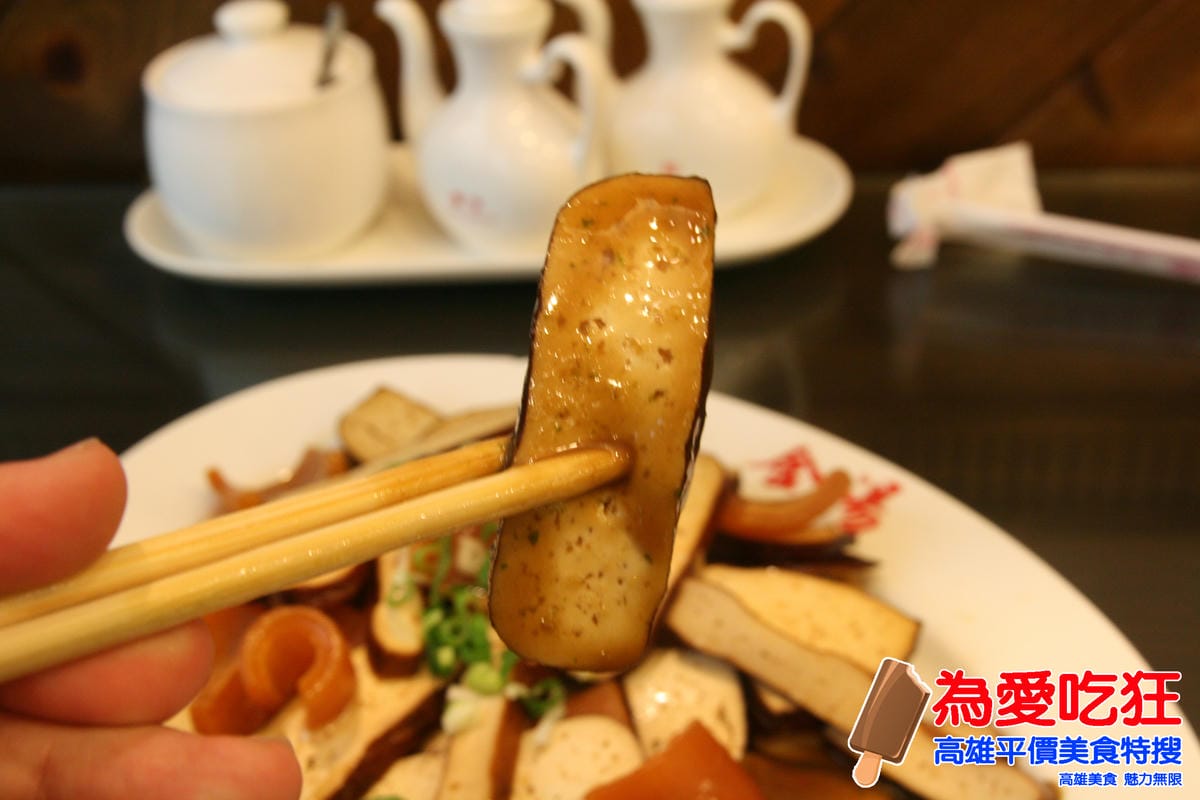 金湯麵食館 金湯麵食館