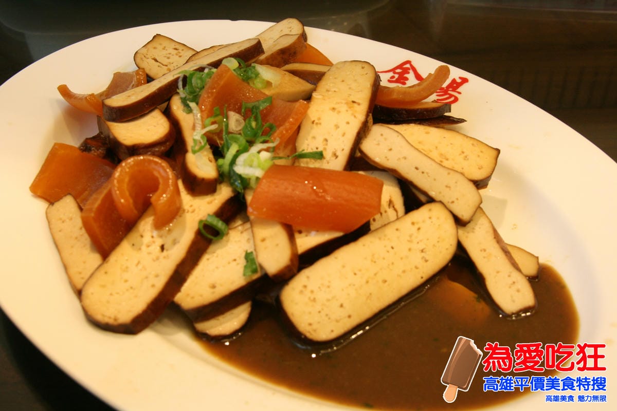 金湯麵食館 金湯麵食館