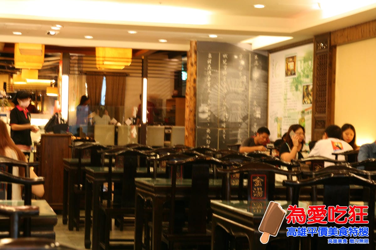 金湯麵食館 金湯麵食館