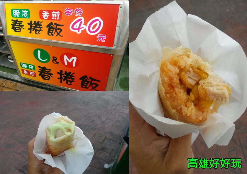 愛玩客瘋夜市