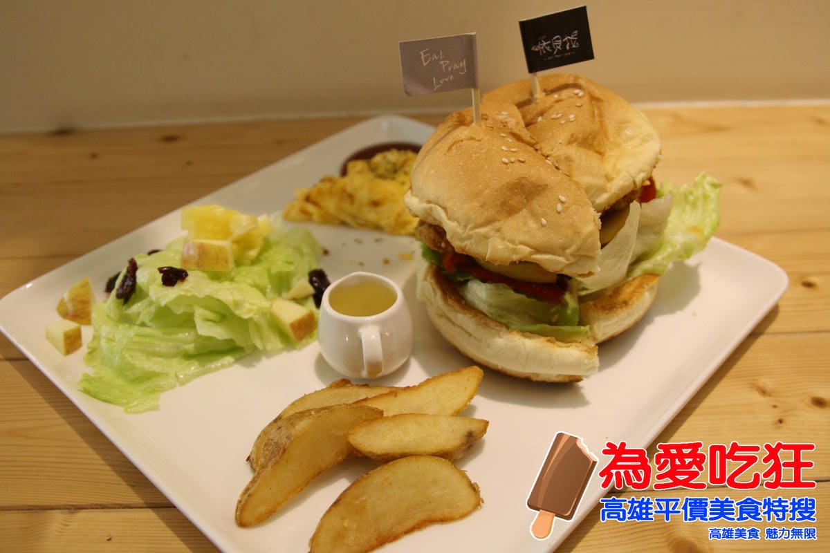 伊貝拉早午餐