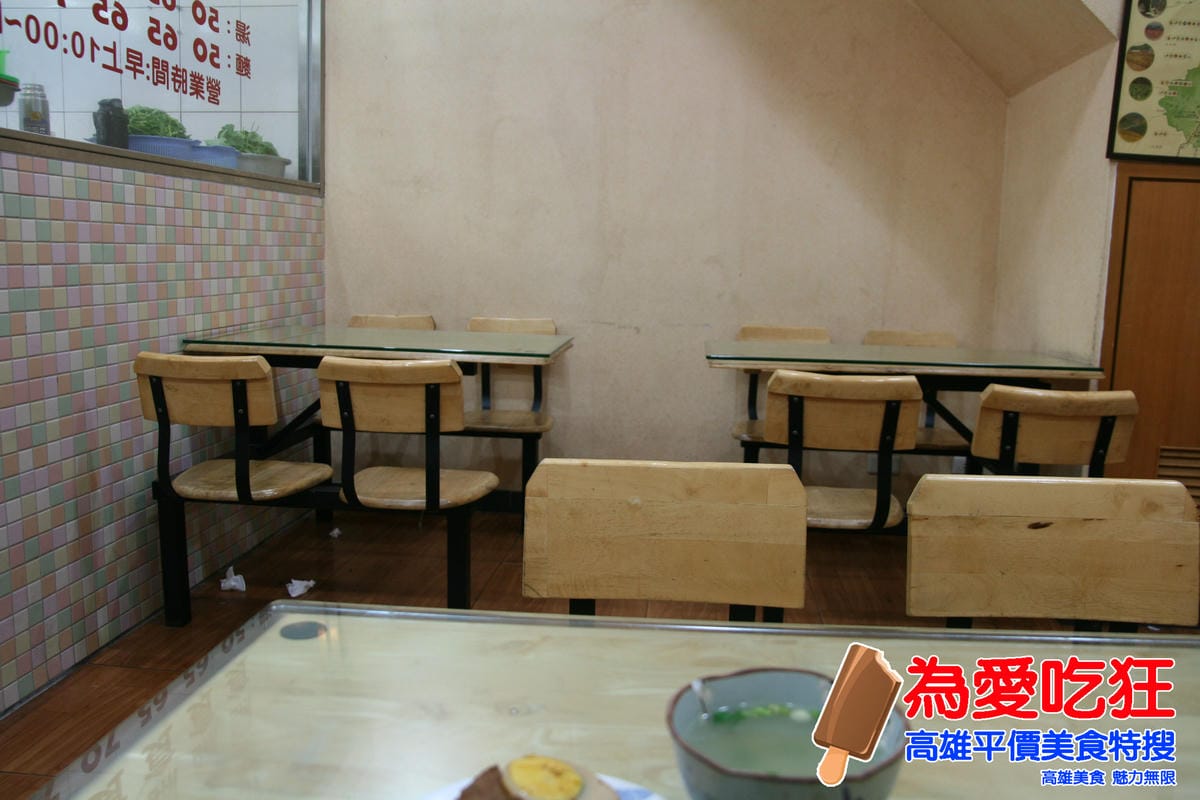 福軒花蓮扁食 福軒花蓮扁食