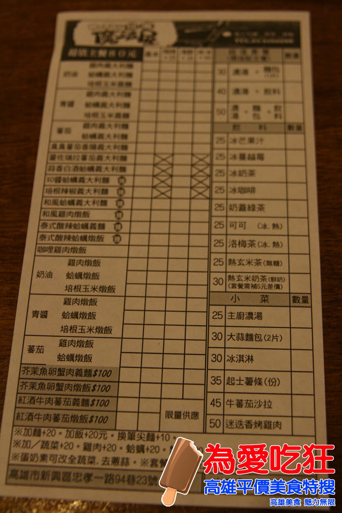 快樂魔法屋