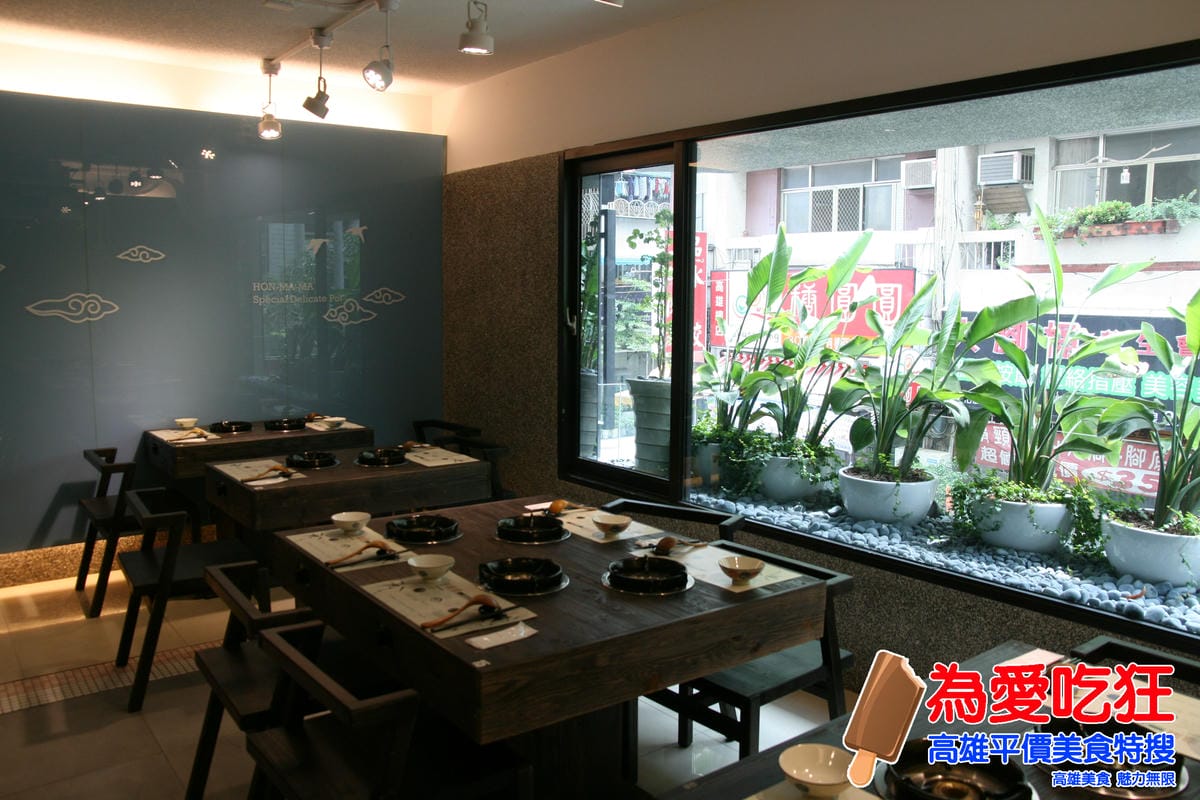 紅麻麻鍋物文化中心店