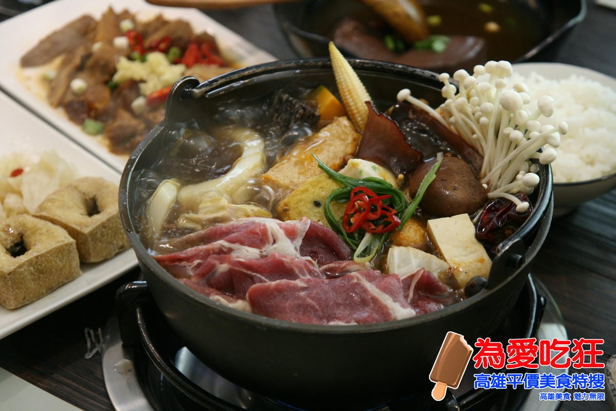 紅麻麻鍋物文化中心店