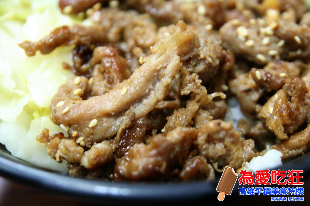 京棧烤肉飯 京棧烤肉飯