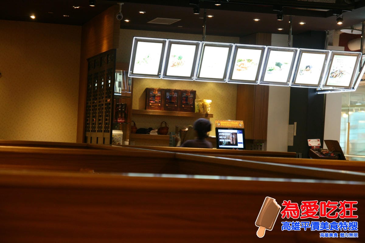 浣花草堂蔬食餐廳
