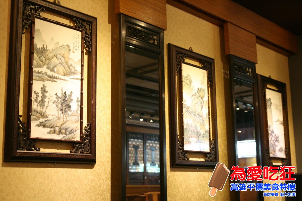 浣花草堂蔬食餐廳